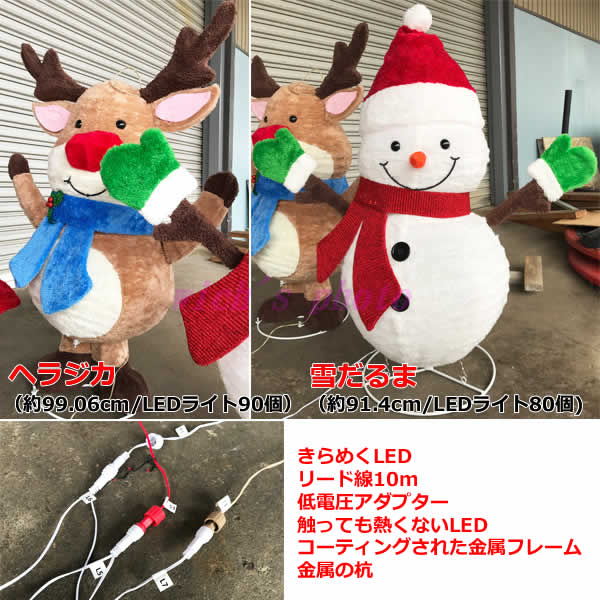 楽天市場】【送料無料】サンタとそのともだちのLEDライト クリスマス