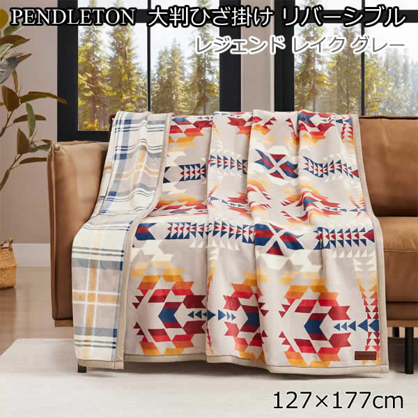 楽天市場】ペンドルトン ブランケット ツインの通販