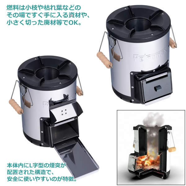 楽天市場】【送料無料・直送品】ペトロマックス ロケットストーブ rf33