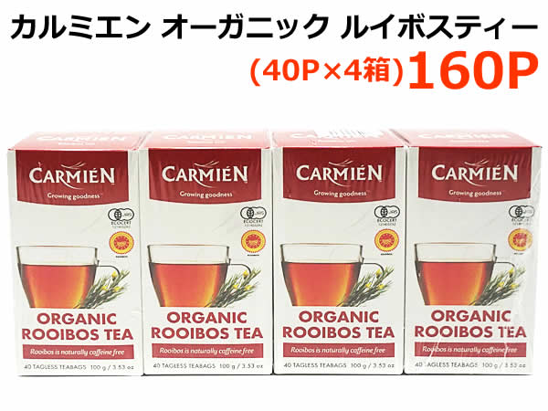 楽天市場】【送料無料】カルミエン オーガニック ルイボスティー 160P