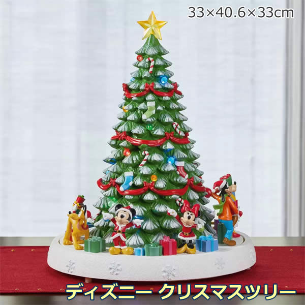 楽天市場】【送料無料】ディズニー クリスマスツリー クリスマスソング