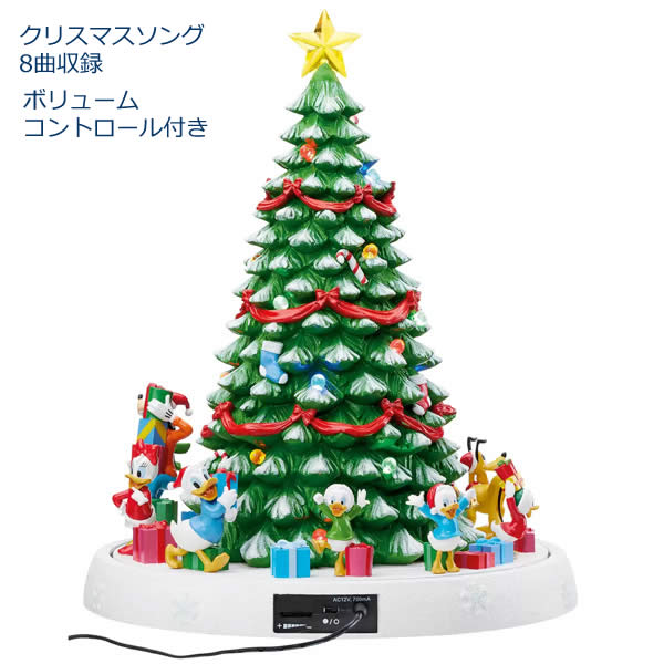 楽天市場】【送料無料】ディズニー クリスマスツリー クリスマスソング