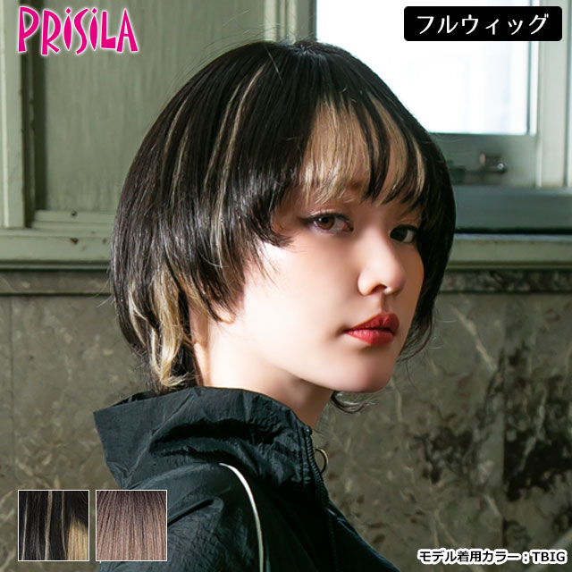 楽天市場】ウィッグ インナーメッシュ ミディアム 「マッシュウルフ