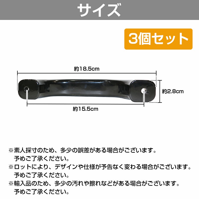 楽天市場】3個セット ジムニー JB23 JB43 JB64 JB74 シエラ アシスト