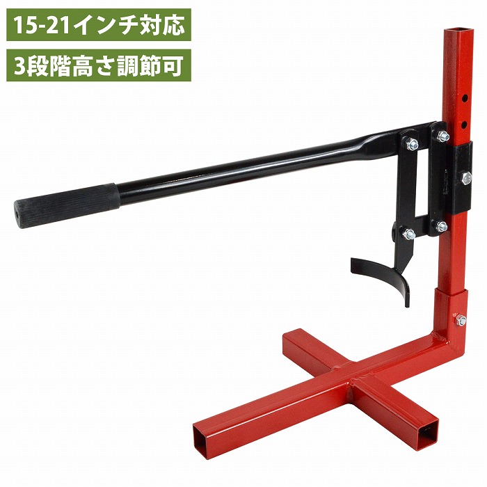 楽天市場】タイヤチェンジャー 手動式 15-21インチ対応 タイヤ 交換