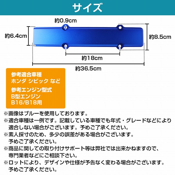 楽天市場】アルミ製 ホンダ シビック インテグラ CR-X B16 B18 B型