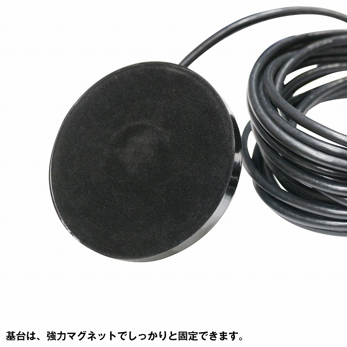 楽天市場】『ブラック/黒』アンテナ 基台 & 同軸ケーブル 2点セット