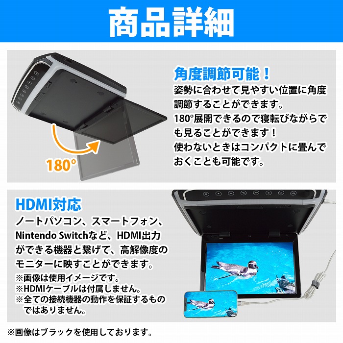 楽天市場】フリップダウンモニター 10.2インチ RCA/HDMI入力 12V LED