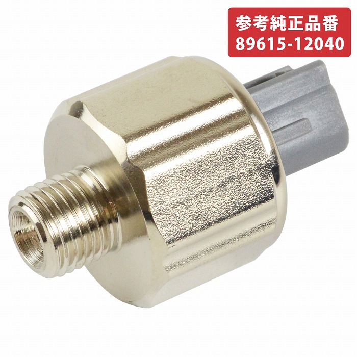 楽天市場】ノックセンサー ノッキングセンサー トヨタ チェイサー