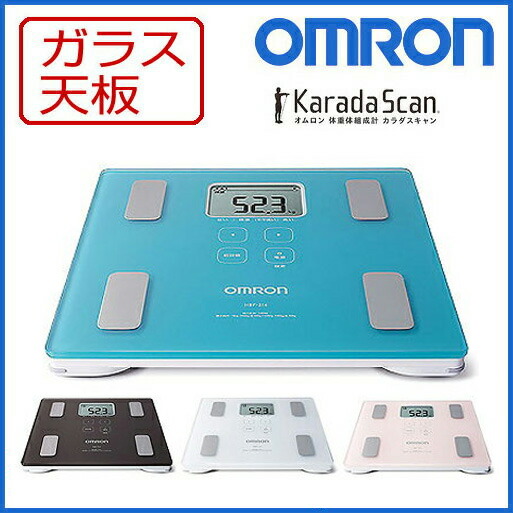 楽天市場】【送料無料】 体組成計 オムロン OMRON 体重計 体組成計