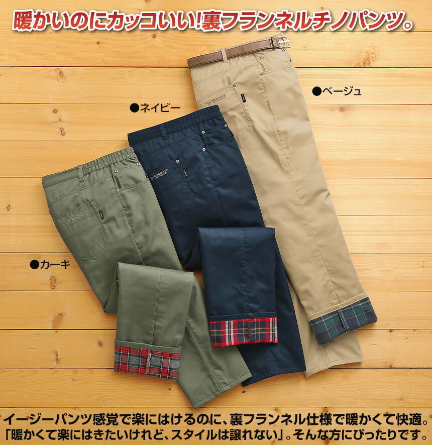 楽天市場】ダンロップ モータースポーツ DMS 裏フランネル 暖か快適