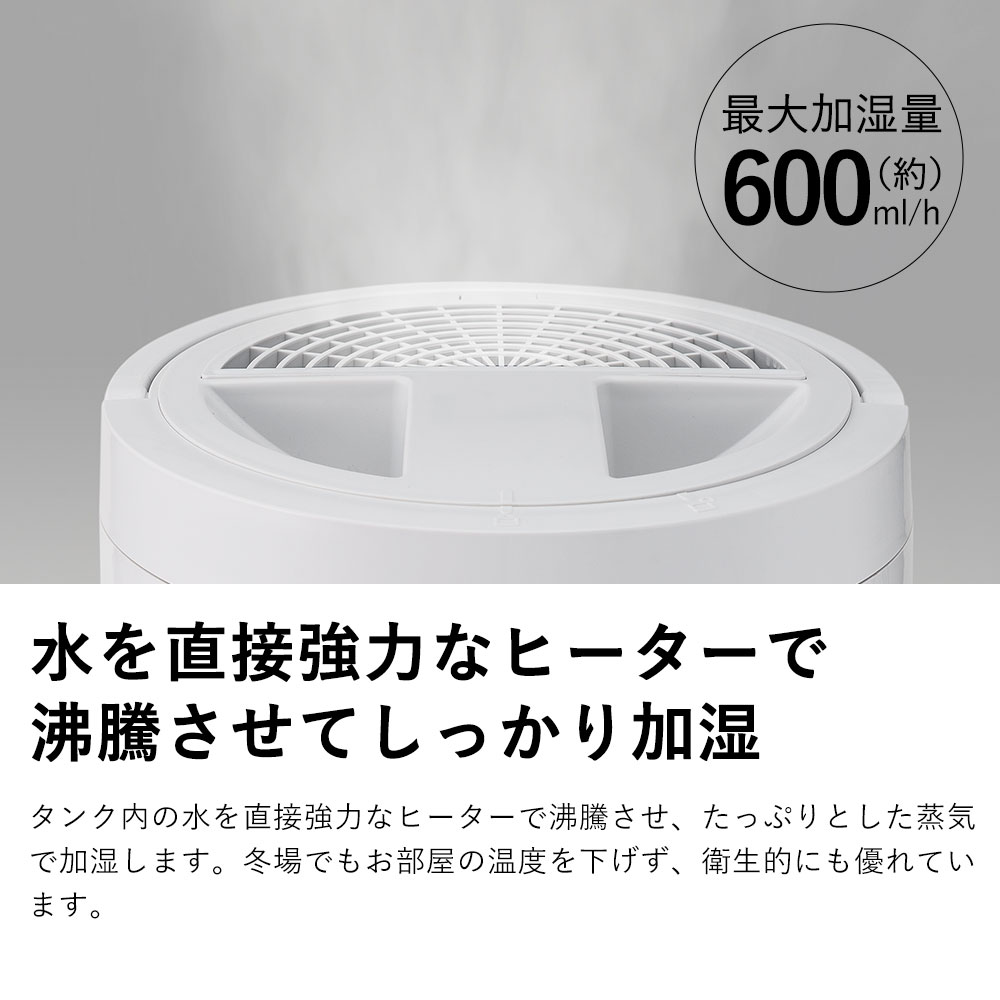 楽天市場】【クーポン配布 3/11/1:59迄】加湿器 上部給水 スチーム式
