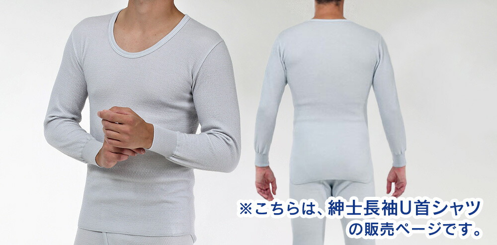 楽天市場】【クーポン配布 3/11/1:59迄】ひだまり健康肌着 NEW