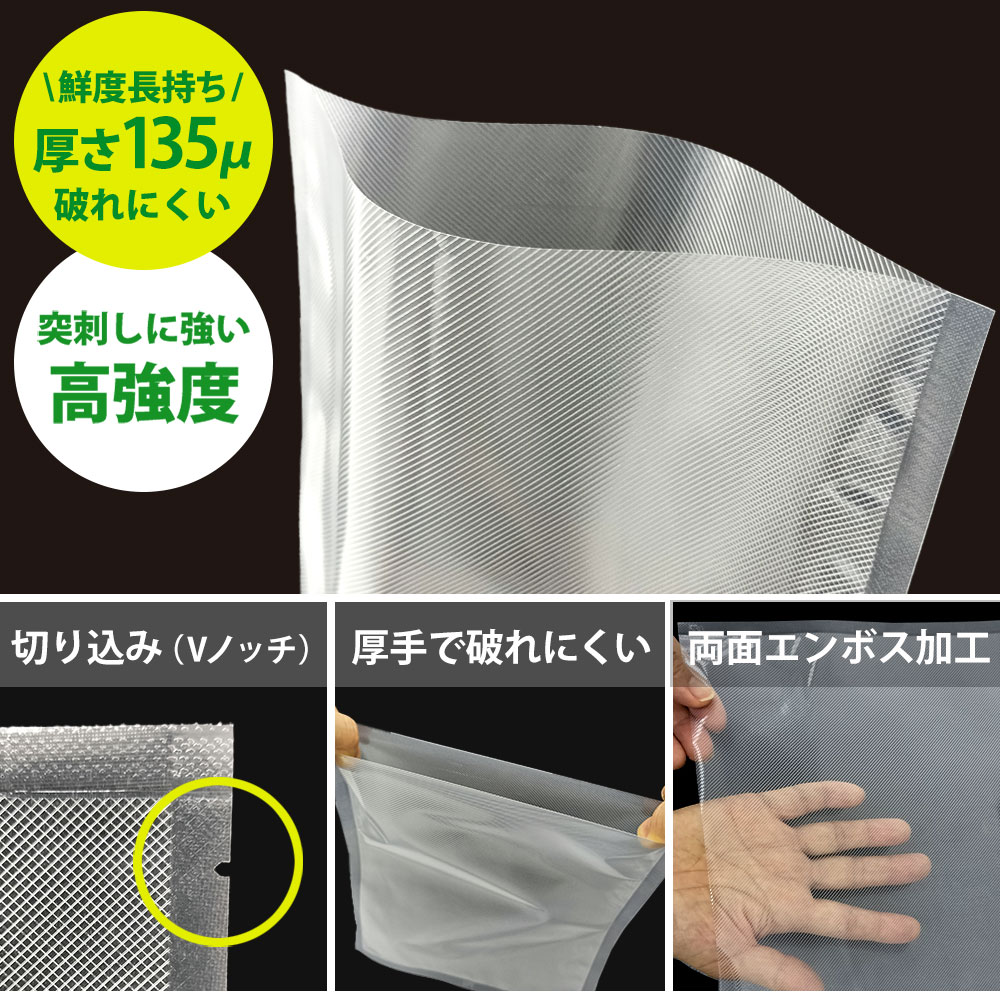 楽天市場】値下げ！3/11/8:59迄☆ 真空パック 袋 【15cm×20cm】【20cm