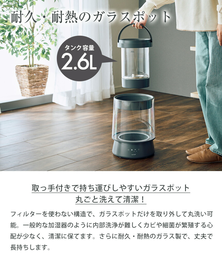 楽天市場】ガラススチーム加湿器 GLASS グラス QS549 上部給水 加湿器