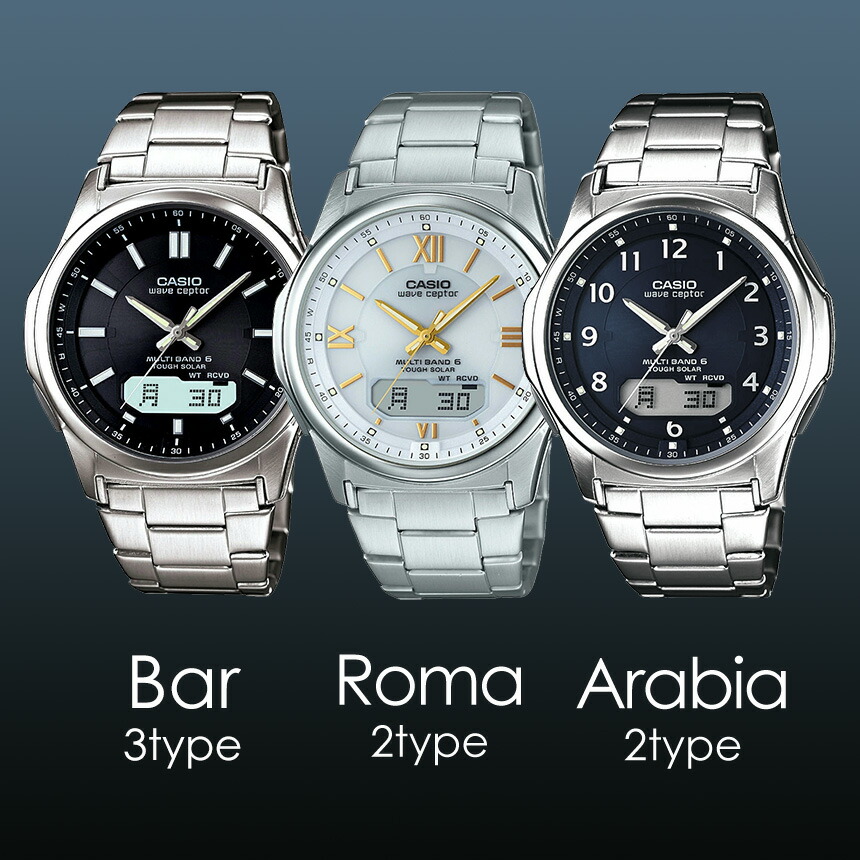 楽天市場】カシオ腕時計 ソーラー電波時計 カシオ 腕時計 メンズ 電波