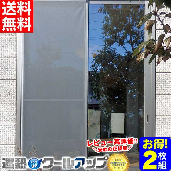 楽天市場】【クーポン配布 3/11/1:59迄】 【送料無料】セキスイ 遮熱