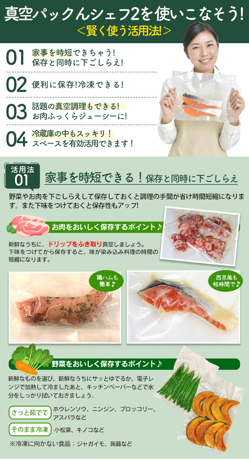 楽天市場】【送料無料】真空パック機 専用袋不要 汁物対応 真空パック