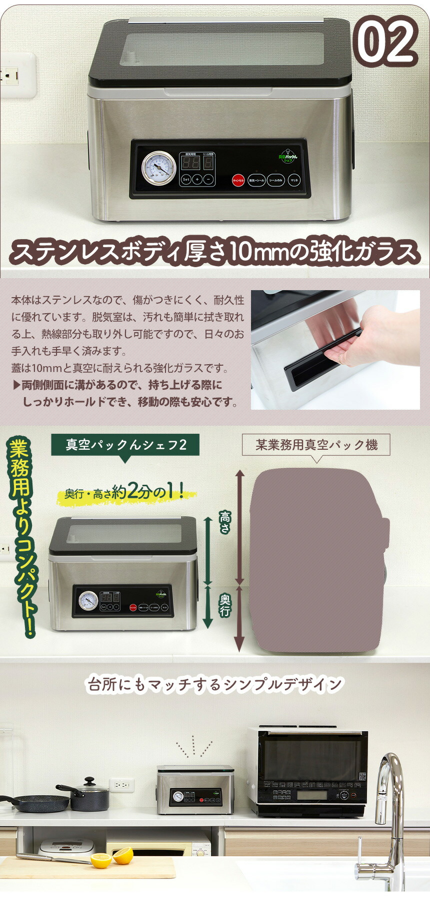 楽天市場】【送料無料】真空パック機 専用袋不要 汁物対応 真空パック