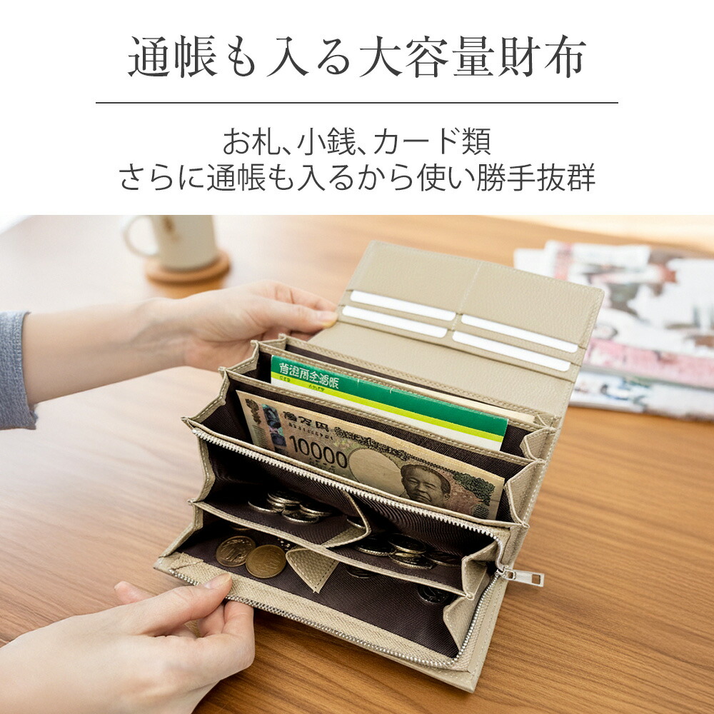 楽天市場】スーパーSALE価格☆ やりくり財布 小銭4分割 長財布