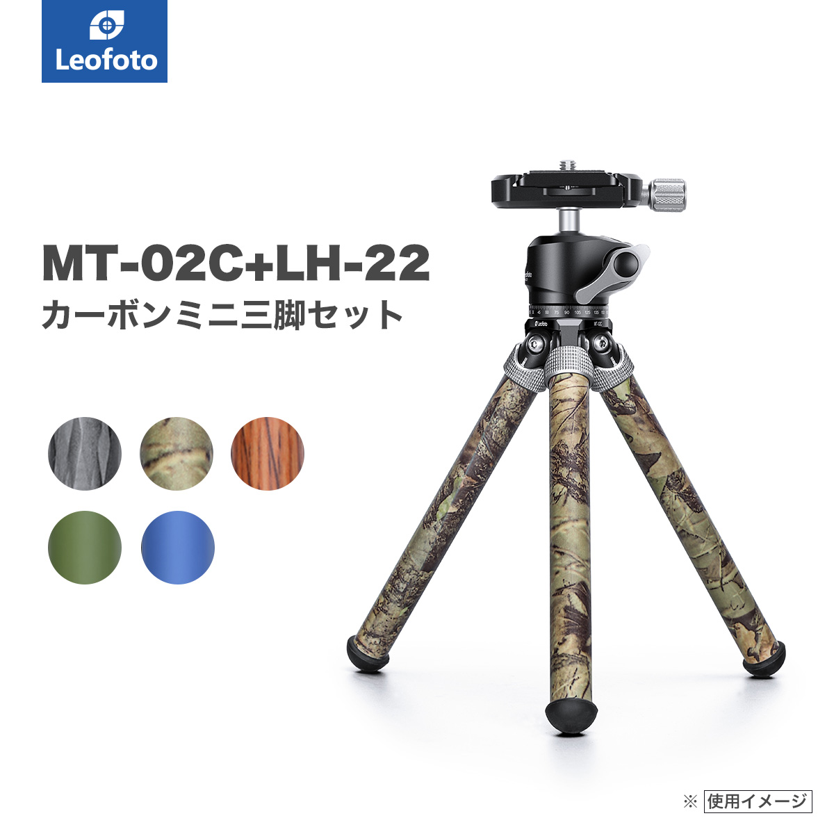 楽天市場】Leofoto(レオフォト)MT-02C+LH-22 カーボンミニ三脚＋小型