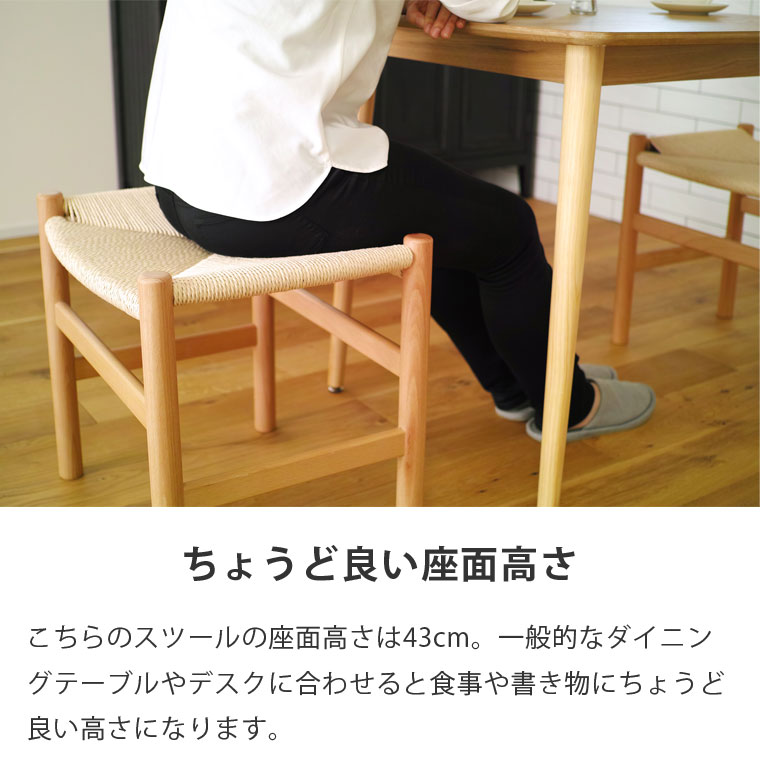 楽天市場】【お得な2脚セット】CH53 ペーパーコード スツール ハンスj