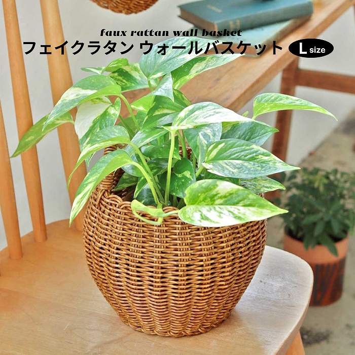 楽天市場】かご バスケット カゴ 籠 収納 洗える 水洗い 植木 鉢カバー