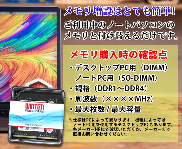 楽天市場】ノートPC用 メモリ 16GB PC5-38400(DDR5 4800) WT-SD4800