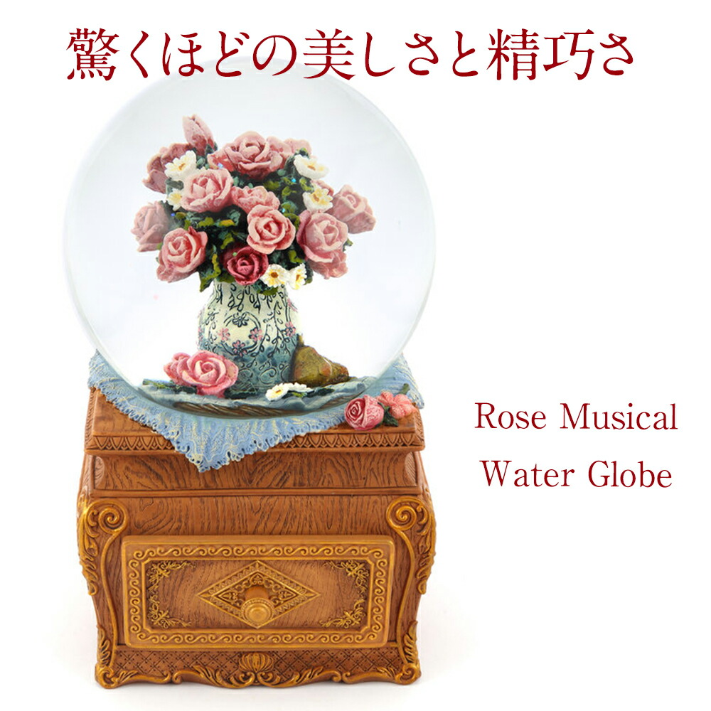 楽天市場】【スーパーSALE限定 P10倍】【JARLL】スノードーム