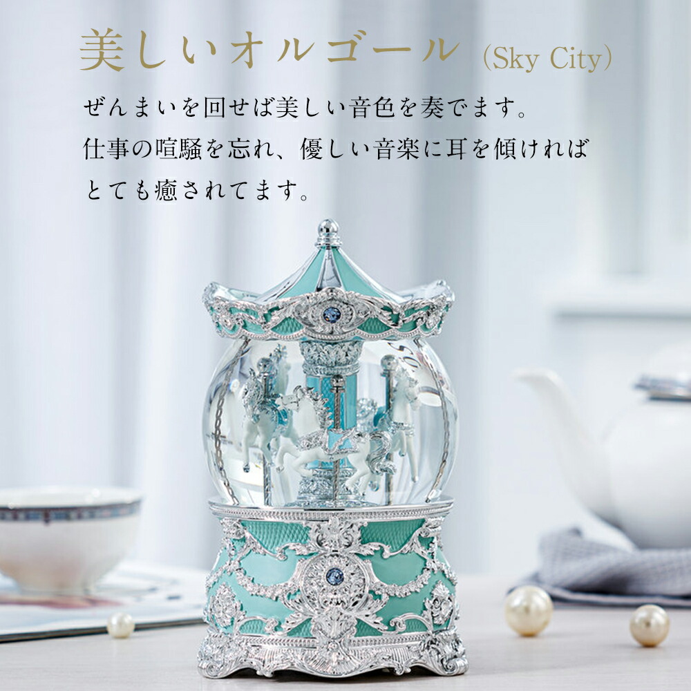 楽天市場】【スーパーSALE限定 P10倍】JARLL】スノードーム