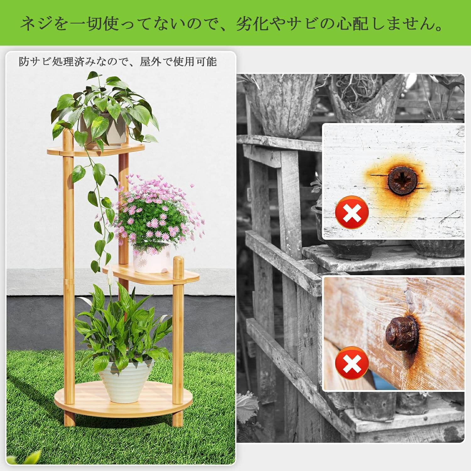 楽天市場】【スーパーSALE10％OFF】フラワースタンド 木製 3段 花台