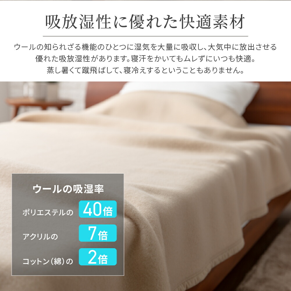 楽天市場】【送料無料】毛布 ダブル 180×210cm ウール100％ ウール