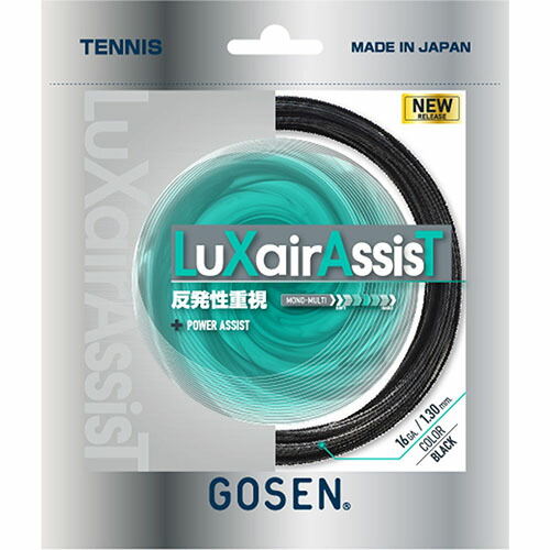 楽天市場】gosen グングニル アルファの通販