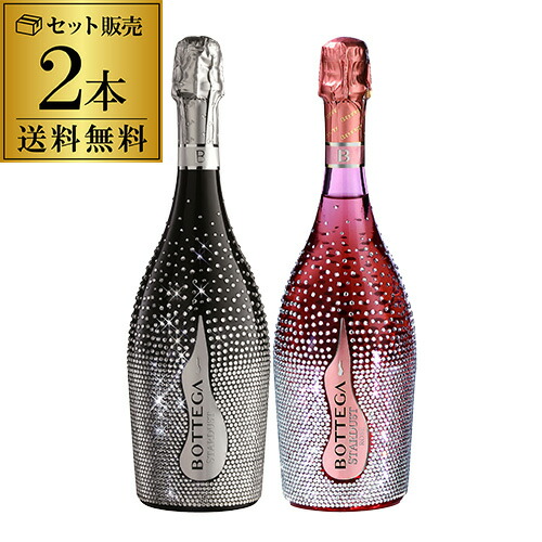 楽天市場】【800円OFFクーポン3/1～2 9:59まで】1本あたり13,750円