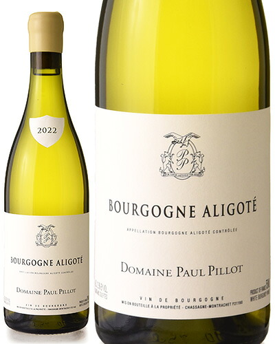 楽天市場】シャサーニュ モンラッシェ ポール ピヨの通販