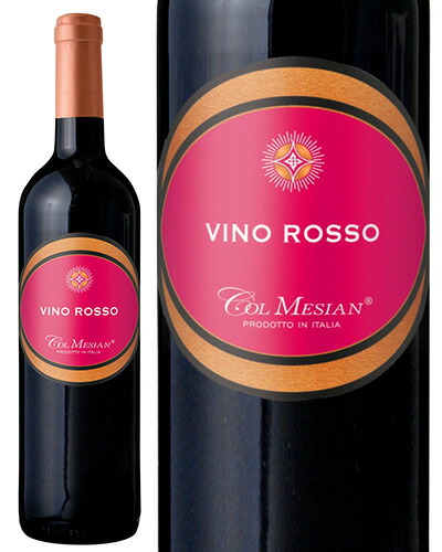 楽天市場】コル メシアン ヴィーノ ロッソNVカンティネ ピローヴァノ