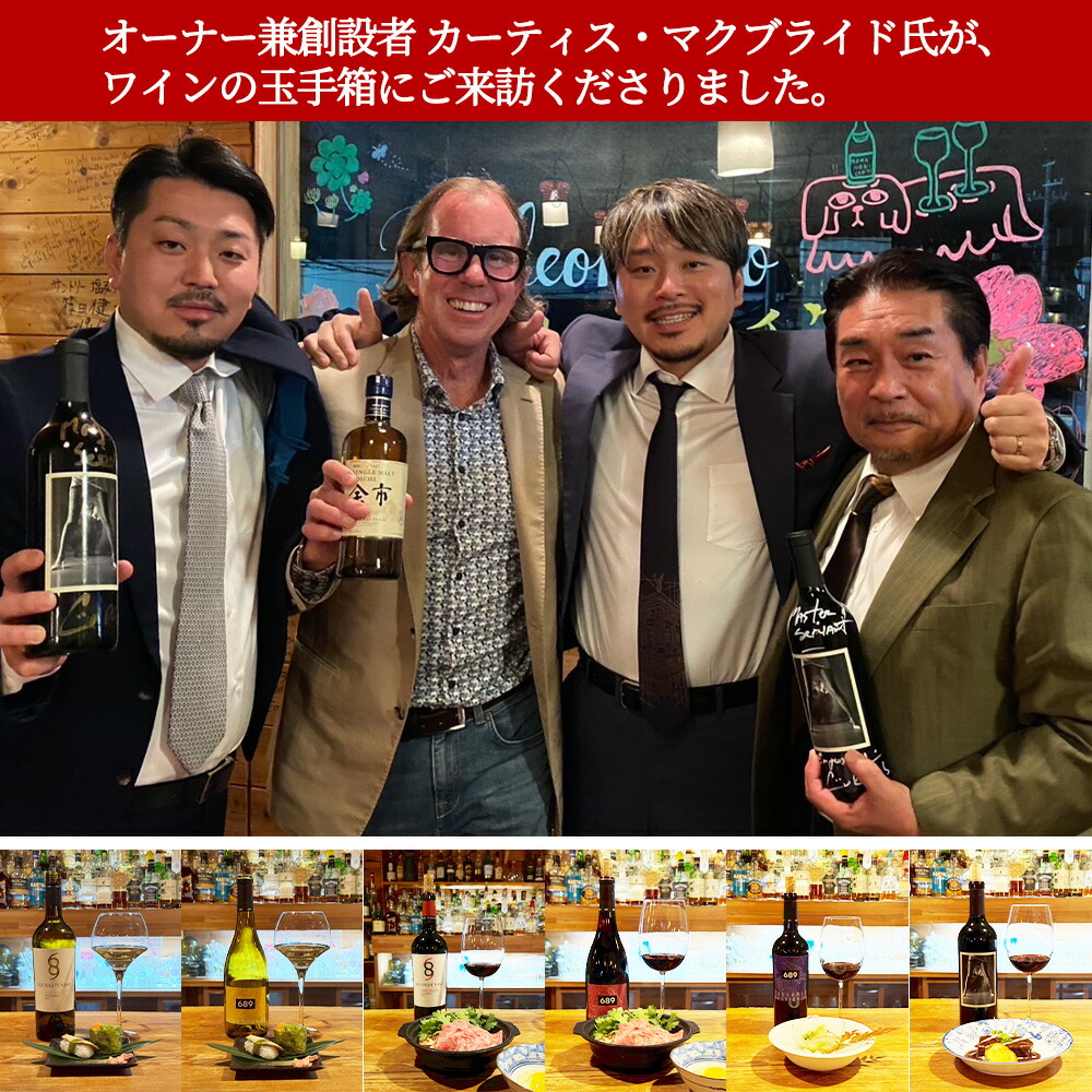 楽天市場】シックス エイト ナイン ナパ ヴァレー レッド 2023 689