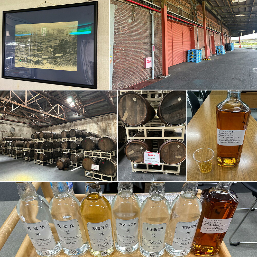 楽天市場】【送料無料】【箱入 正規品】ザ ニッカ 43％ 700ml 正規