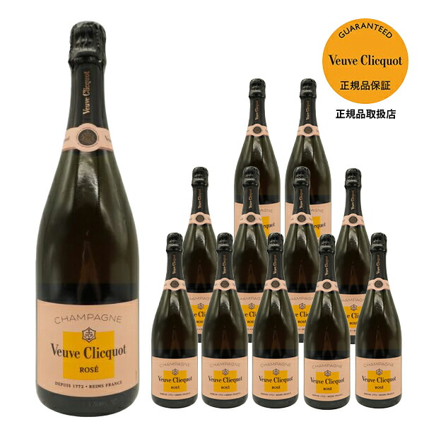 veuve clicquot シャンパン」の人気商品一覧 | 安い商品を通販サイト