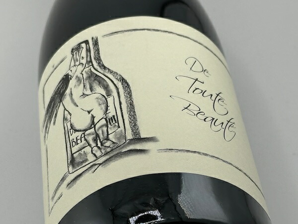 楽天市場】ガヌヴァ ピノの通販