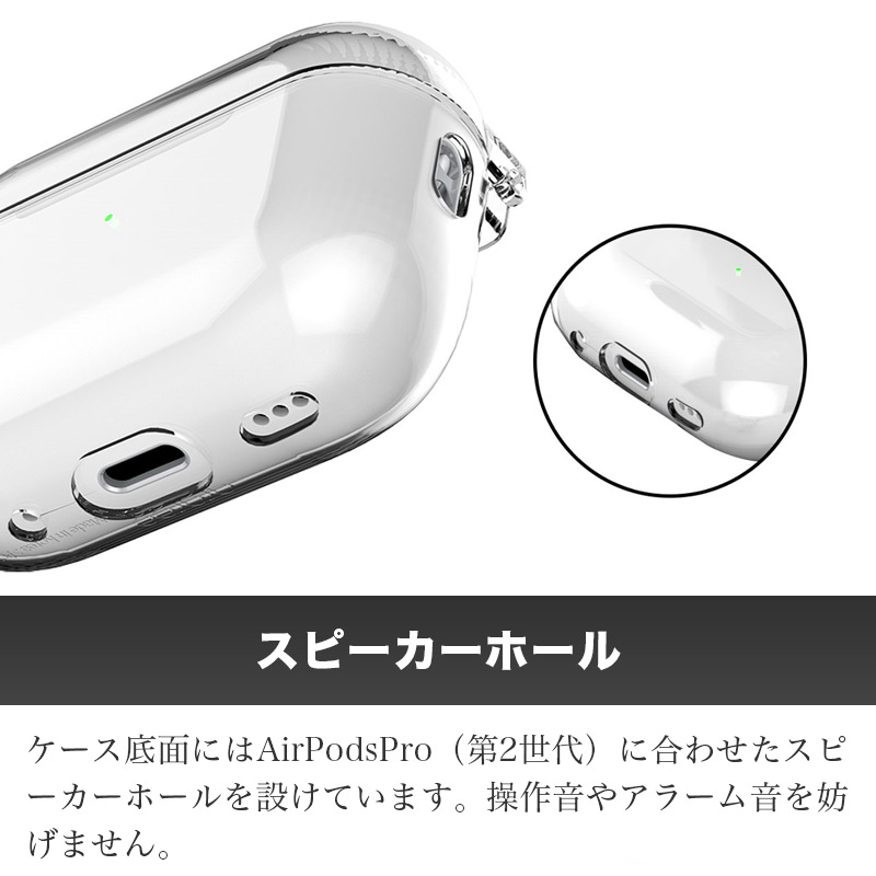 楽天市場】AirPods Pro ケース 第二世代 第一世代 クリア 透明 araree