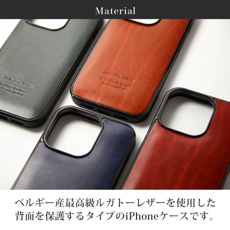 楽天市場】iPhone15Pro レザー ケース ルガトーレザー スマホケース