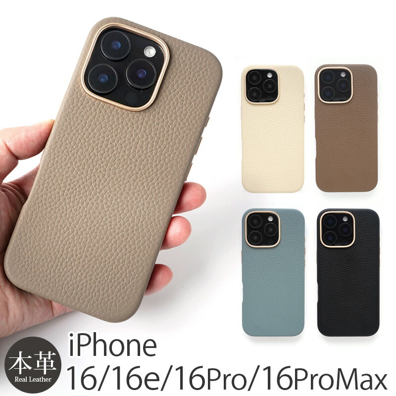 楽天市場】iPhone16 Pro ケース MagSafe対応 iPhone16 16e ケース
