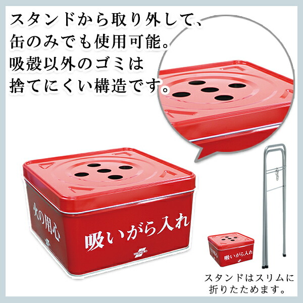 楽天市場】【6.4L】昔ながらの業務用スタンド灰皿(フタ付)｜業務用灰皿