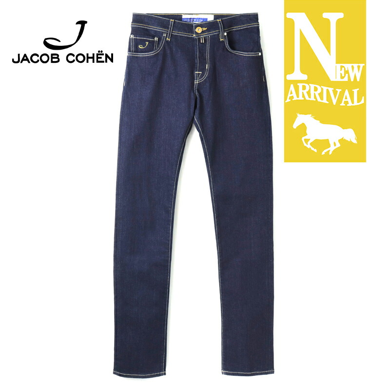 楽天市場】ヤコブコーエン 688の通販