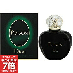 楽天市場】Dior ディオール ポイズンガール Poison Girl EDP 100ml
