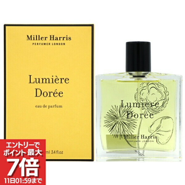 楽天市場】ミラーハリス 香水の通販