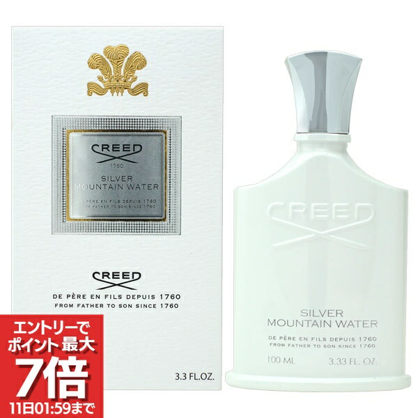楽天市場】creed silver mountainの通販