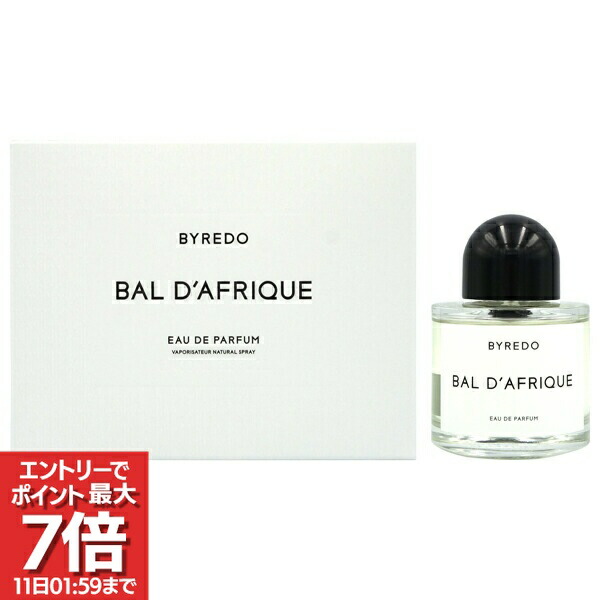 楽天市場】byredo bal d'afrique（香水・フレグランス｜美容・コスメ