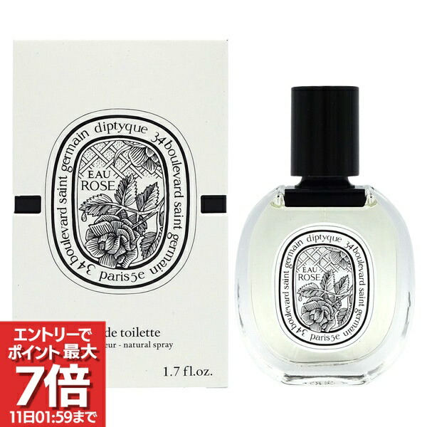楽天市場】ディプティック オードトワレ オーローズ（美容・コスメ